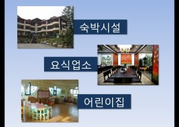방역시스템
